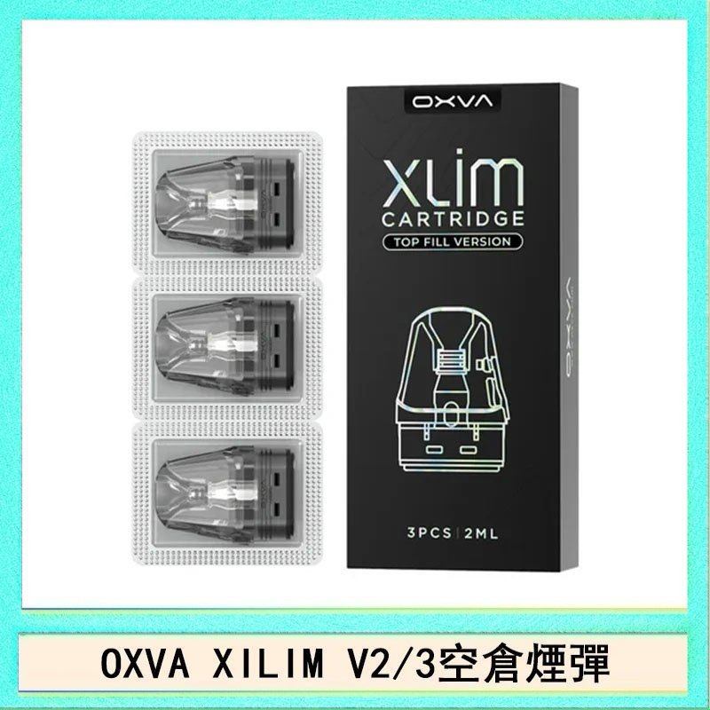 OXVA煙彈 OXVA XLIM SQ PRO V234煙彈小蠻牛空倉官網