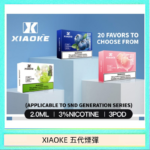XIAOKE梟客煙彈五代電子菸彈3顆入適配五代主機