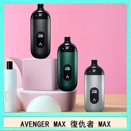 AVENGER MAX復仇者40W MAX注油主機